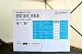 百公里27.6升 奔驰黑吉辽创油耗星标准