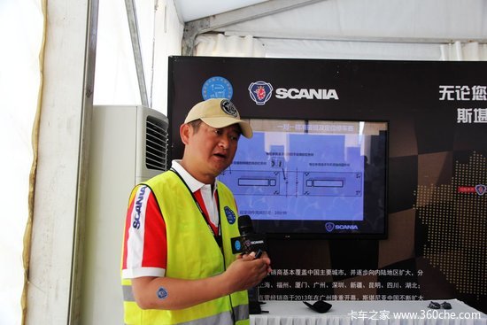 �ھ���������&nbsp;˹�����Ǽ�ʻԱ������Ļ