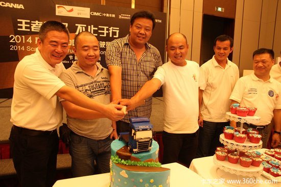 �ھ���������&nbsp;˹�����Ǽ�ʻԱ������Ļ