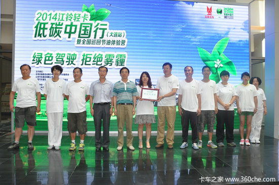 ��������������&nbsp;JMC��̼�й�����Լ����