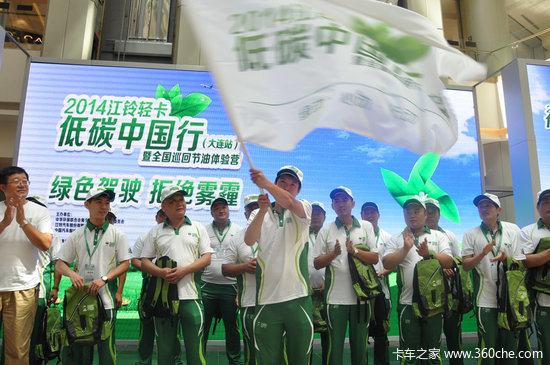 ��������������&nbsp;JMC��̼�й�����Լ����