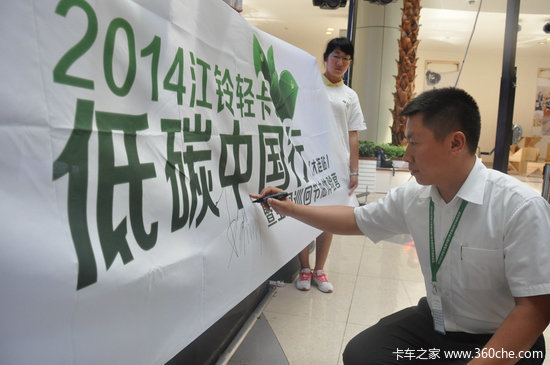 ��������������&nbsp;JMC��̼�й�����Լ����