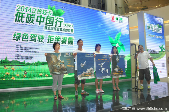 ��������������&nbsp;JMC��̼�й�����Լ����