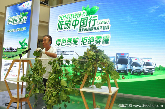 ��������������&nbsp;JMC��̼�й�����Լ����