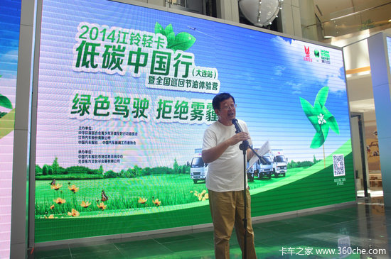 ��������������&nbsp;JMC��̼�й�����Լ����