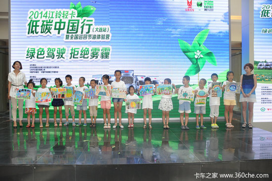 ��������������&nbsp;JMC��̼�й�����Լ����