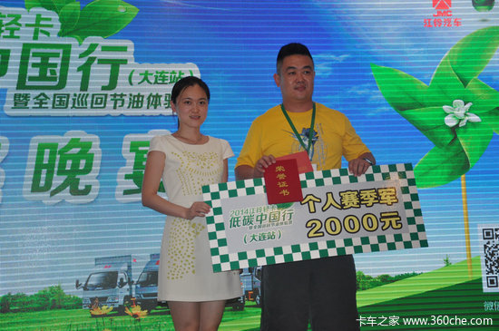 ��������������&nbsp;JMC��̼�й�����Լ����