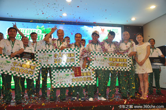 ��������������&nbsp;JMC��̼�й�����Լ����