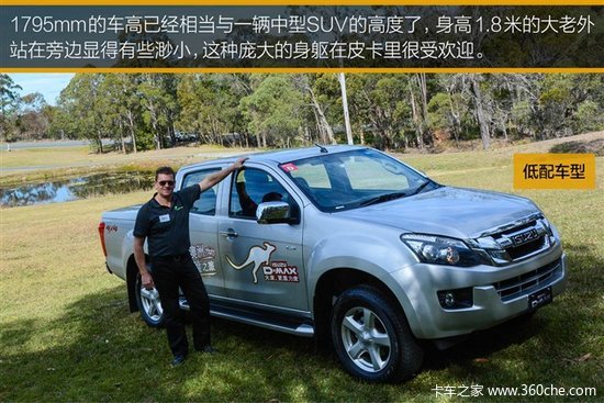 ��ʵ�桰�߸�˧��&nbsp;�Լݽ�����ʮ��D-MAX