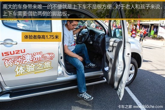 ��ʵ�桰�߸�˧��&nbsp;�Լݽ�����ʮ��D-MAX