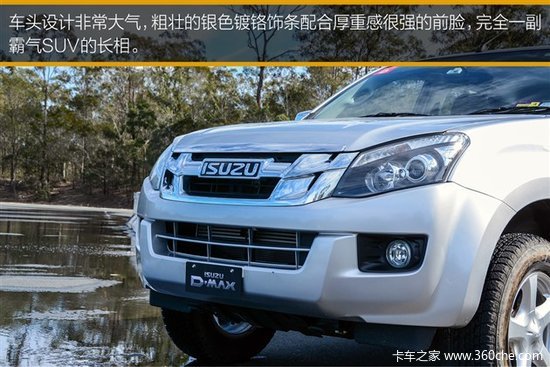 ��ʵ�桰�߸�˧��&nbsp;�Լݽ�����ʮ��D-MAX