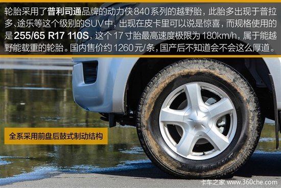 ��ʵ�桰�߸�˧��&nbsp;�Լݽ�����ʮ��D-MAX