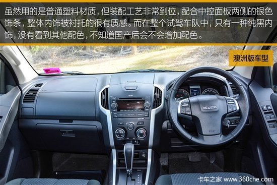 ��ʵ�桰�߸�˧��&nbsp;�Լݽ�����ʮ��D-MAX