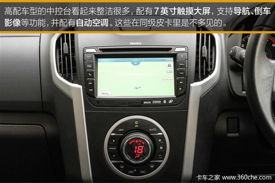 ��ʵ�桰�߸�˧��&nbsp;�Լݽ�����ʮ��D-MAX