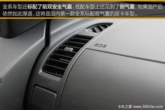 ��ʵ�桰�߸�˧��&nbsp;�Լݽ�����ʮ��D-MAX