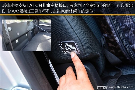 ��ʵ�桰�߸�˧��&nbsp;�Լݽ�����ʮ��D-MAX