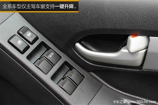 ��ʵ�桰�߸�˧��&nbsp;�Լݽ�����ʮ��D-MAX