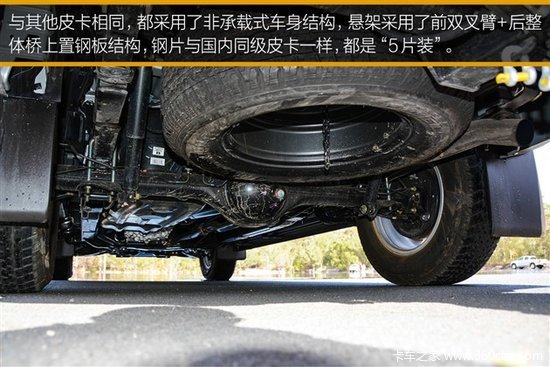 ��ʵ�桰�߸�˧��&nbsp;�Լݽ�����ʮ��D-MAX