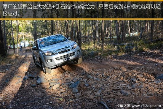 ��ʵ�桰�߸�˧��&nbsp;�Լݽ�����ʮ��D-MAX