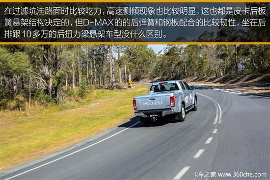 ��ʵ�桰�߸�˧��&nbsp;�Լݽ�����ʮ��D-MAX