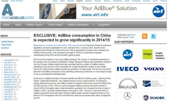 不只是尿素 可兰素推出九种国四新产品