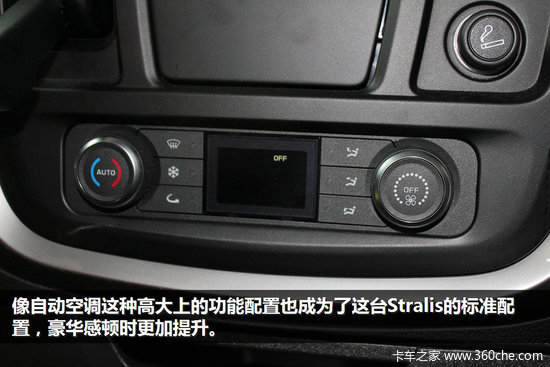 �������÷ḻ&nbsp;��ά��StralisHi-Wayʵ��