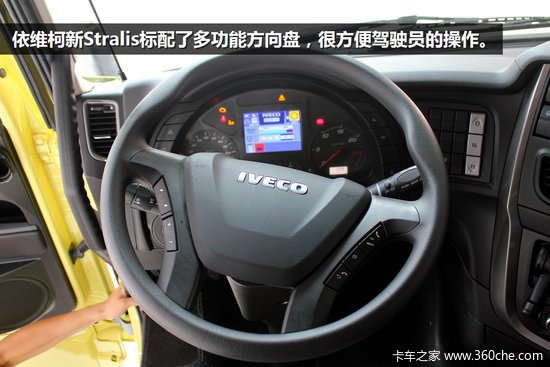 �������÷ḻ&nbsp;��ά��StralisHi-Wayʵ��