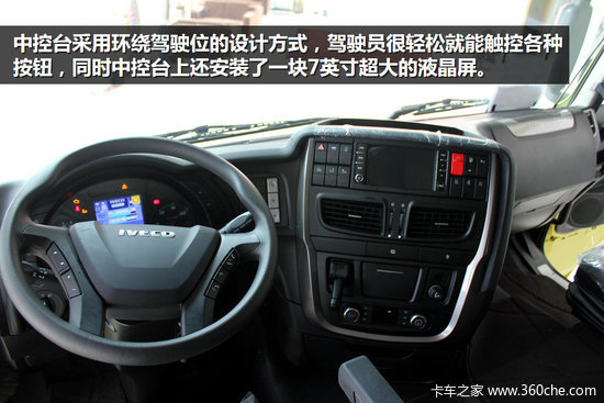 �������÷ḻ&nbsp;��ά��StralisHi-Wayʵ��