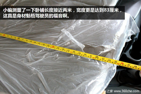 �������÷ḻ&nbsp;��ά��StralisHi-Wayʵ��