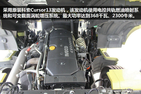 �������÷ḻ&nbsp;��ά��StralisHi-Wayʵ��