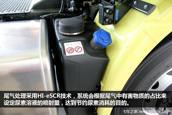 �������÷ḻ&nbsp;��ά��StralisHi-Wayʵ��