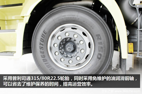 �������÷ḻ&nbsp;��ά��StralisHi-Wayʵ��