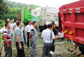 重汽新渣土车研讨会