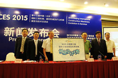 �����й� BICES2015���ŷ�����¡���ٿ�