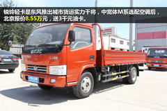 ���л���ʡ�ͷ籩 �������屨��8.55��