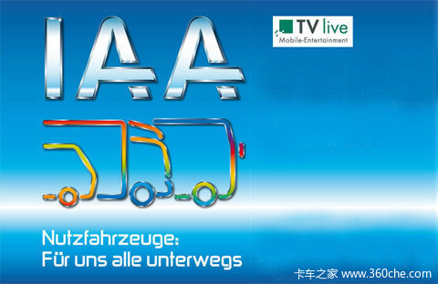 2014��IAAǰհ����ά��5��ϵ���ƴ���