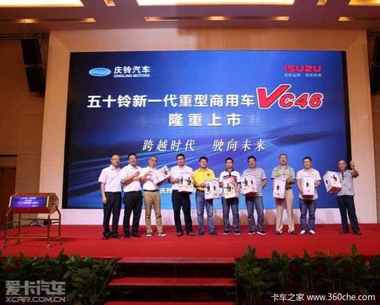 ��������ǿ���ؿ�&nbsp;��ʮ��VC46��������