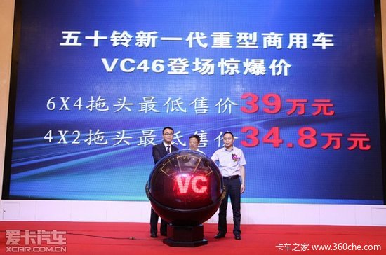��������ǿ���ؿ�&nbsp;��ʮ��VC46��������