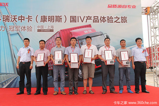 2014����˹��Ʒ����֮��&nbsp;�ڻ���ʽ����