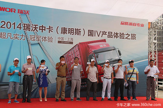 2014����˹��Ʒ����֮��&nbsp;�ڻ���ʽ����