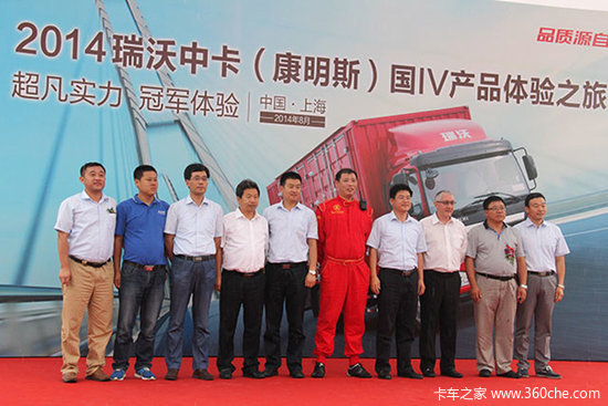 2014����˹��Ʒ����֮��&nbsp;�ڻ���ʽ����