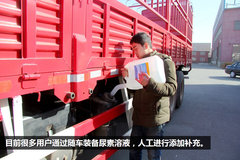 �ӵ���Ĵ�õ�SCR���� �������������