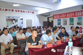 陕汽内蒙开渠道动员