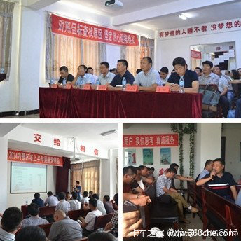 ת��˼·ӭ����ս&nbsp;�������ɿ�������Ա