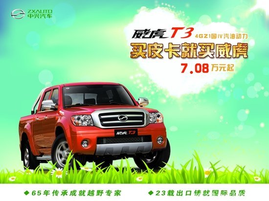 �й�Ƥ��·���ٵ���&nbsp;������������ǰ��