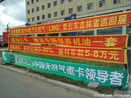 �����ͳ�ģ&nbsp;�������ھٰ�����LNG��Ѳչ