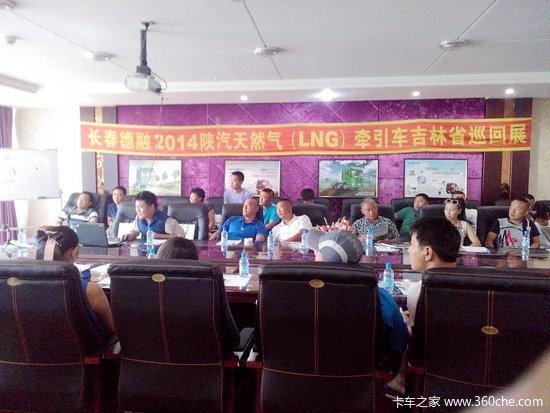 �����ͳ�ģ&nbsp;�������ھٰ�����LNG��Ѳչ