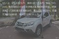 ��������Ƥ�� �Լݺ������ʮ��D-MAX