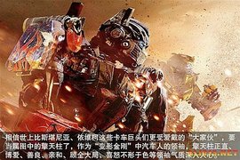 东康国四机耐用省心