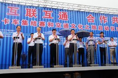 ������ɫ��ʻ ��Ųμ��׽쿨��������